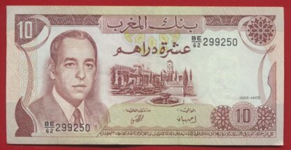 maroc-10-dirhams-1985-hassan-ii-299250