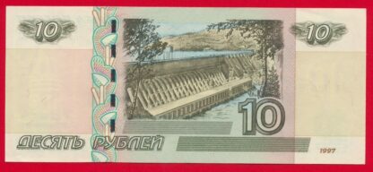 RUSSIE - 10 Roubles - 1997 – Image 2