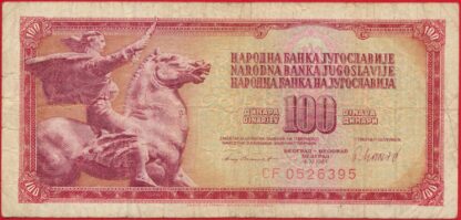 yougoslavie-100-dinara-1981-6395