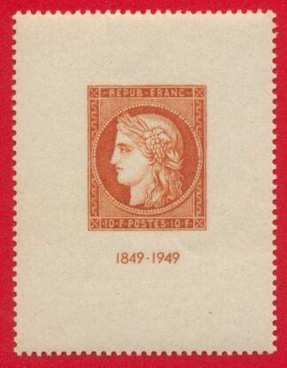 exposition-philatelique-internationale-paris-citex-type-1849-10-francs