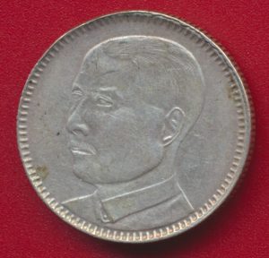 chine-kwangtung-province-20-cents-1929-avers