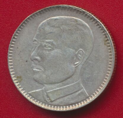 CHINE - Province de Kwangtung - 20 cents - 18 (1929) – Image 2