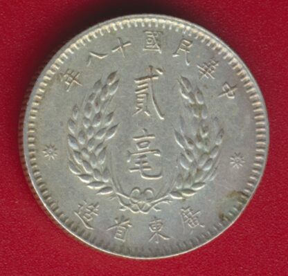 chine-kwangtung-province-20-cents-1929-revers