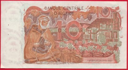 ALGERIE - 10 Dinars - 1970 – Image 2
