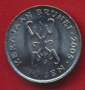 sultanat-brunei-10-sen-2005-revers