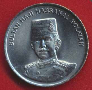 sultanat-brunei-20-sen-2005