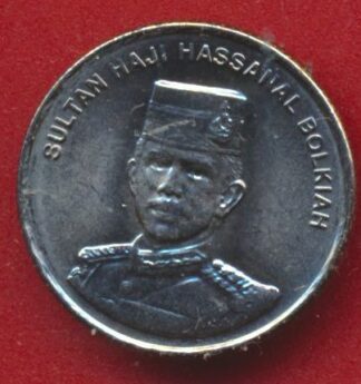 sultanat-brunei-5-sen-2005