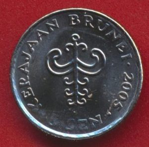 sultanat-brunei-5-sen-2005-revers