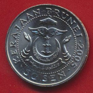 sultanat-brunei-50-sen-2005