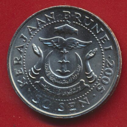 BRUNEI (Sultanat de) - 50 SEN - 2005 – Image 2