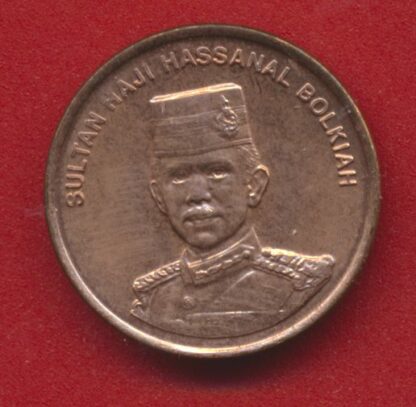 sultanat-brunei-sen-2005-avers