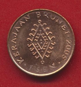 sultanat-brunei-sen-2005-avers