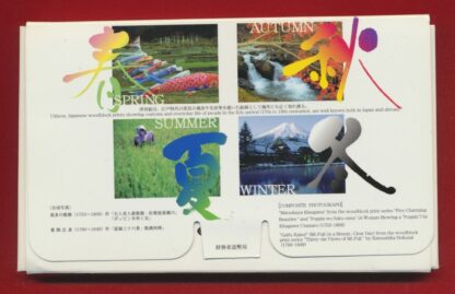 JAPON - Coffret Brillant Universel -2001 – Image 4