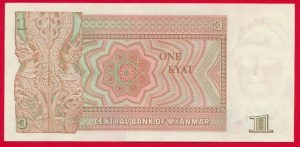 birmanie-central-bank-myanmar-one-kyat-4139-vs