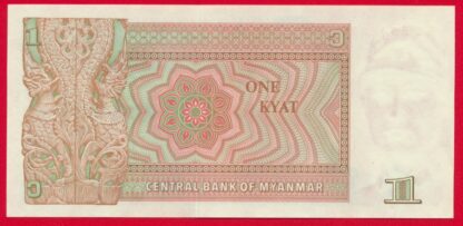 BIRMANIE - Kyat - ND – Image 2