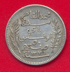 tunisie-50-centimes-1916-a-vs
