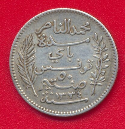 TUNISIE – 50 Centimes - 1916 - A – Image 2