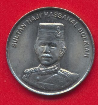 sultanat-brunei-20-sen-2005-2