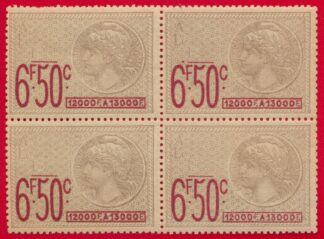 timbre-fiscal-fiscaux-6f50-12000f-13000f-effets-commerce-bloc-4