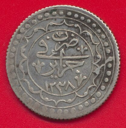 ALGERIE - Boudjou - AH 1238 – Image 2