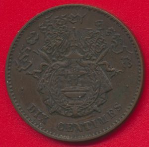 cambodge-norodom-dix-centimes-1860-roi