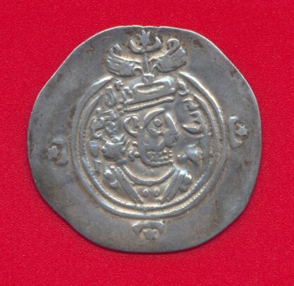 royaume-sassanides-chosroes-ii-drachme-590-628
