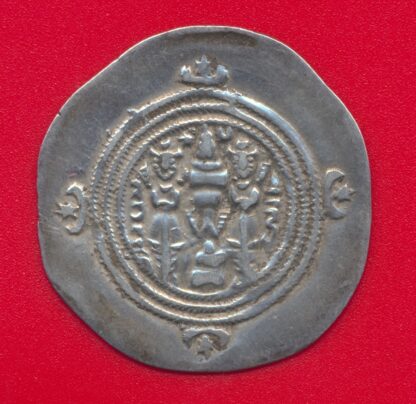 Royaume de Sassanides - Choroes II - Drachmes – Image 2
