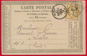 ceres-carte-postale-15-centimes-blois-1876-vs