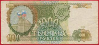 russie-1000-roubles-1993-2725