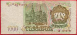 russie-1000-roubles-1993-2725