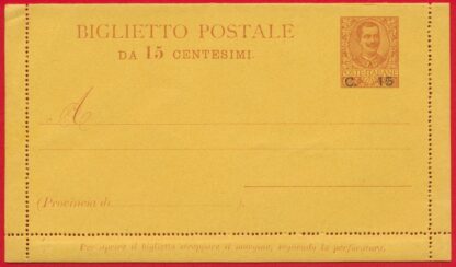 entier-postal-italie-bigiletto-postale-15-centesimi-poste-italiane