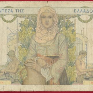 grece-1000-drachmes-1-5-1935-0063