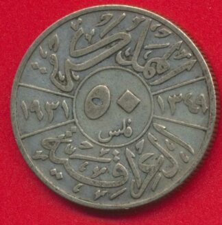 irak-1931-50-fils
