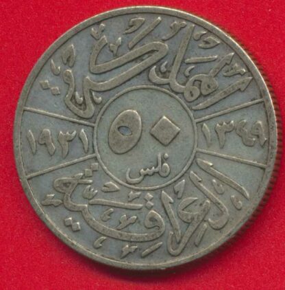 IRAK - Faisal I - 50 Fils – Image 2