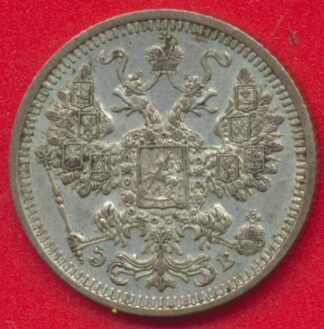 russie-15-kopecks-1908