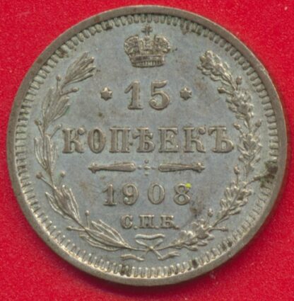 RUSSIE - Nicolas II - 15 kopeks - 1908 – Image 2