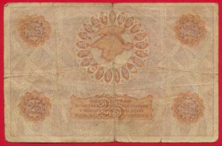 russie-crimee-25-roubles-1918-0194