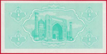 OUZBEKISTAN - 3 Sum - 1992 (1993) – Image 2