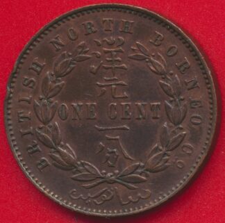 borneo-british-north-one-cent-1884-vs