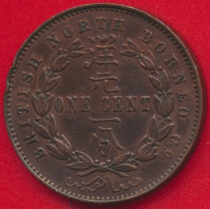 BORNÉO - One Cent - 1884 H – Image 2