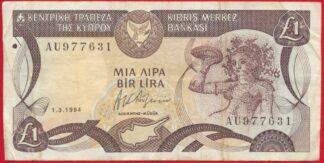 chypre-lira-1994-7631