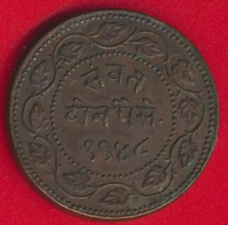 indes-baroda-2-paisa-1948-vs