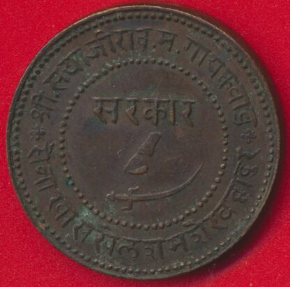 indes-baroda-2-paisa-1948-vs