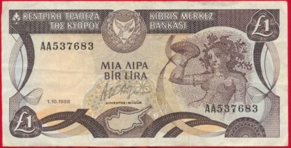 chypre-one-pound-lira-1988-7683-vs