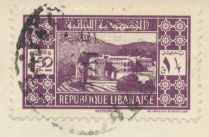 Cachet Contrôle par l'Autorité Militaire - Liban – Image 3