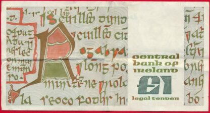 IRLANDE - Pound - 15-09-80 – Image 2
