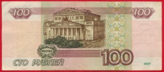 RUSSIE - 100 Roubles - 1997