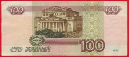 RUSSIE - 100 Roubles - 1997
