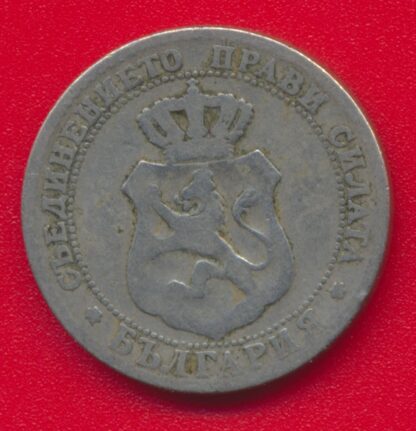 bulgarie-20-stotinki-1888-vs