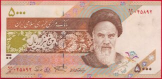 iran-5000-rials-5792